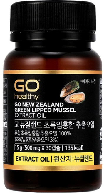 고헬씨 고 뉴질랜드 초록입홍합 추출오일 15g, 1개, 30정
