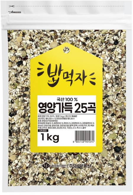 NAMYANG 밥먹자 국내산 영양가득 25곡, 1kg, 1개