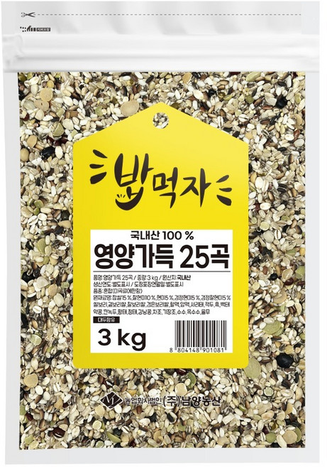 NAMYANG 밥먹자 국내산 영양가득 25곡, 3kg, 1개