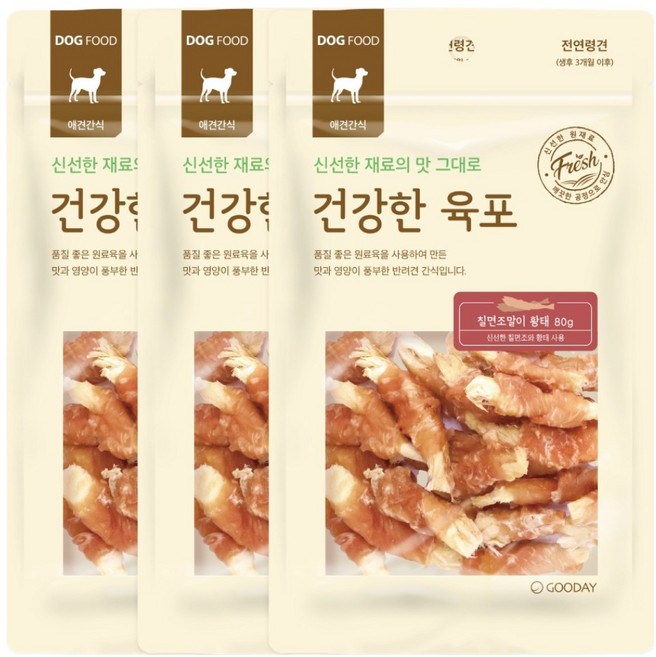 굿데이 강아지 건강한 육포, 칠면조말이 황태, 80g, 3개