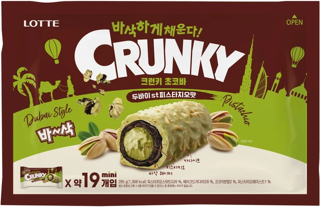 롯데웰푸드 크런키 두바이 st 피스타치오맛 초코바, 1개, 285g - 쿠팡