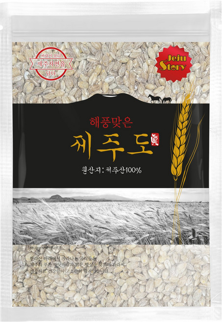 해풍맞은 국산 제주도 보리쌀, 1kg, 1개