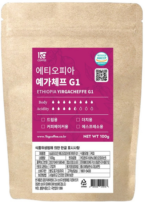 일킬로커피 싱글오리진 에티오피아 예가체프 G1 원두, 100g, 1개, 홀빈(분쇄안함)