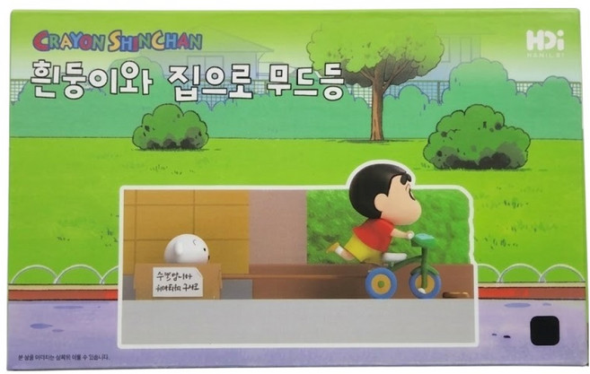 蠟筆小新 小白與家氣氛燈