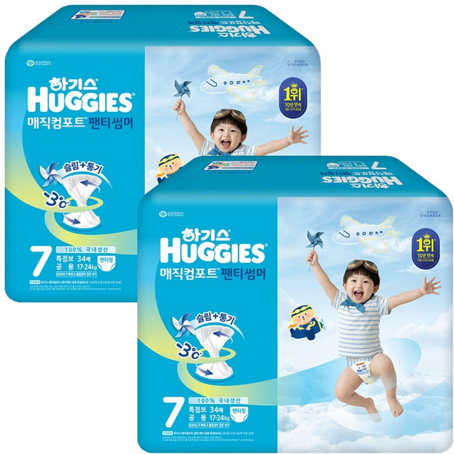 하기스 2026 매직컴포트 썸머 팬티형 여름 슬림 기저귀 특점보 남여공용, 68매, 7단계