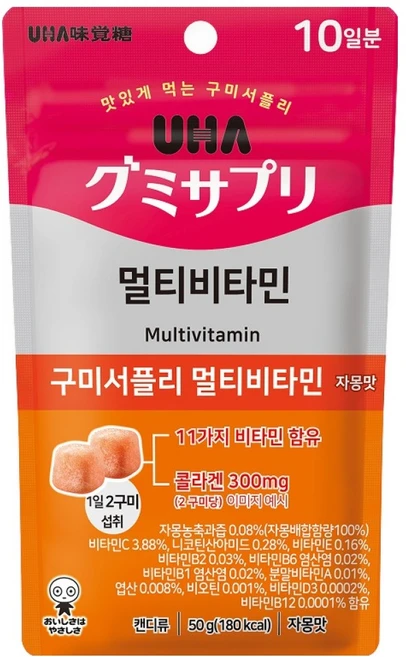 유하미카쿠토 구미서플리 멀티비타민 자몽맛, 1개, 50g - 쿠팡