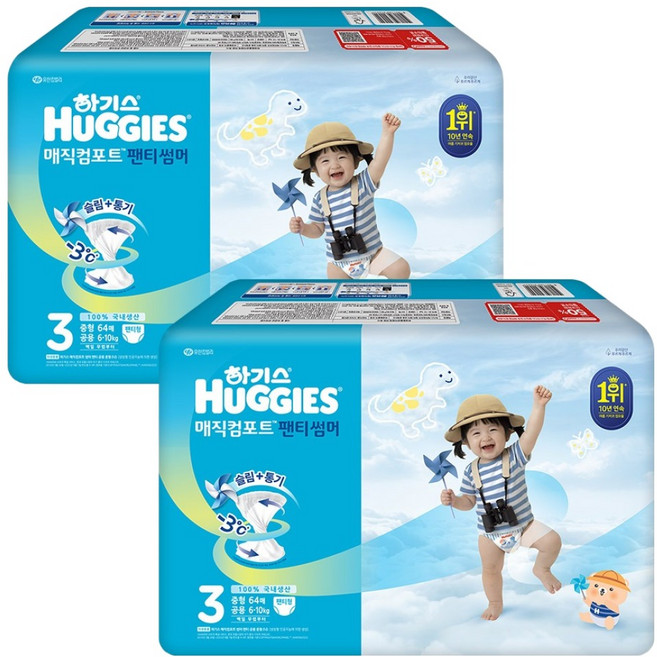 하기스 2026 매직컴포트 썸머 팬티형 여름 슬림 기저귀 중형 남여공용, 128매, 3단계