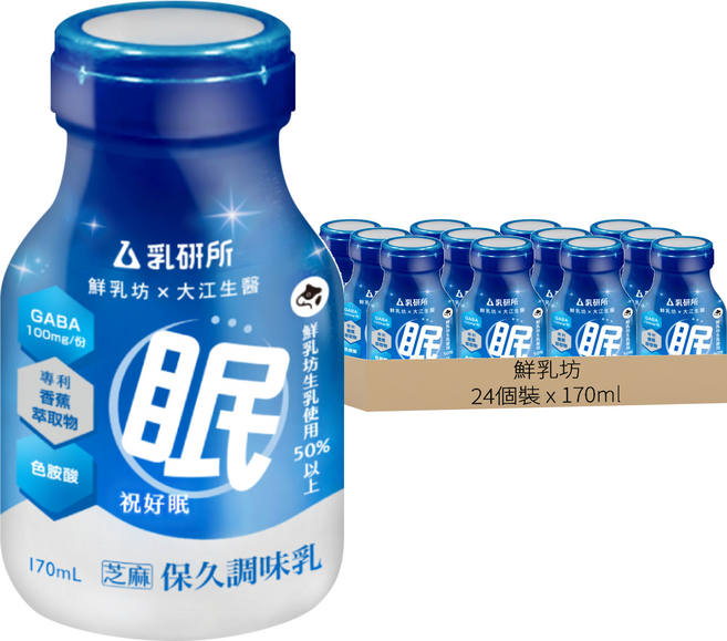 鮮乳坊 乳研所 祝好眠營養牛乳 芝麻, 24個裝, 170ml