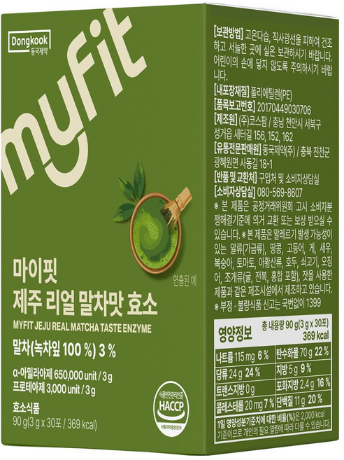 마이핏 제주 리얼 말차맛 효소 30p, 1개, 90g