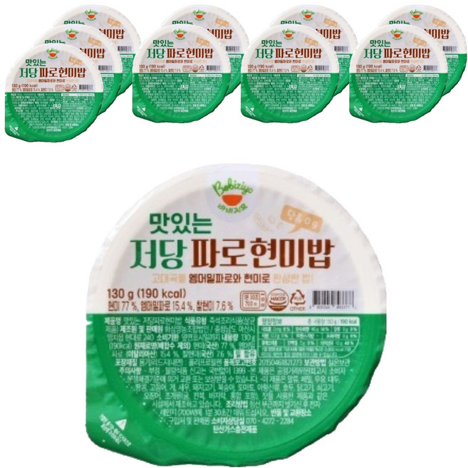 바비지요 맛있는 저당 파로 현미밥, 130g, 10개