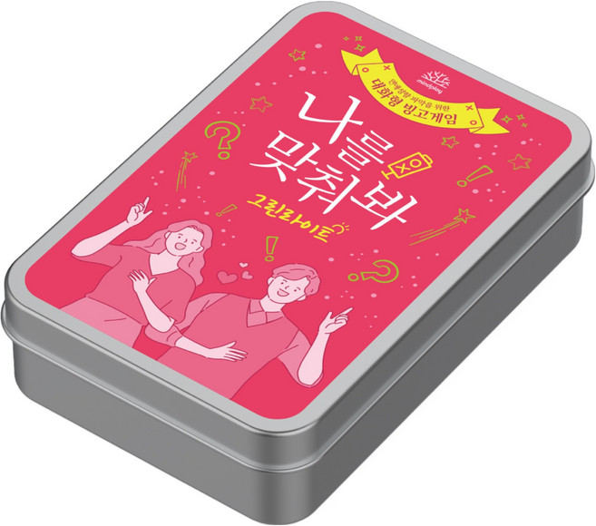 마인드플레이 나를 맞춰봐 그린라이트 서로의 연애성향을 알아보는 아이스브레이킹 OX 질문카드 빙고게임, 1개