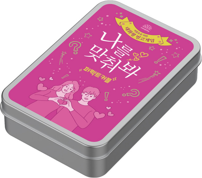 마인드플레이 나를 맞춰봐 퍼펙트커플 OX 대화형 빙고게임, 1개