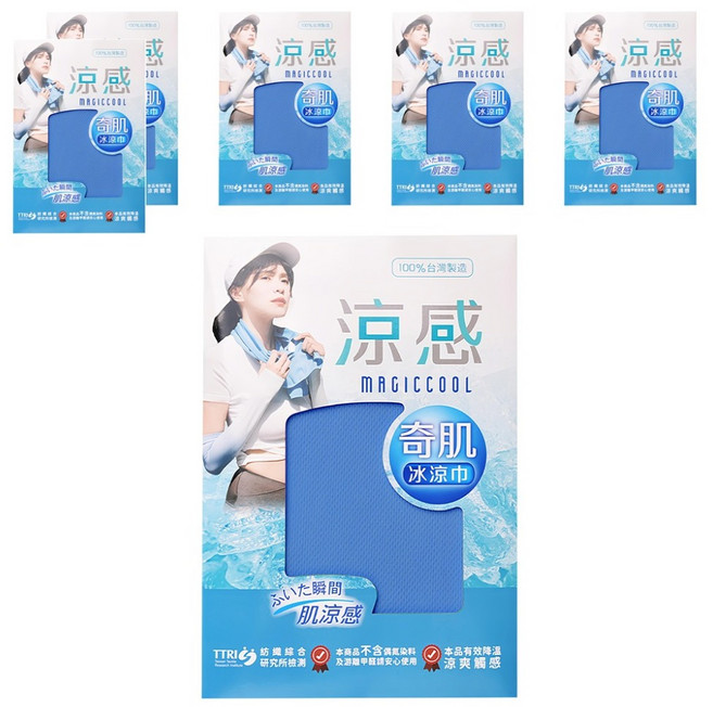 台灣 Life plus 夏季消暑急速冰感奇肌冰涼巾/涼感運動毛巾/涼感圍脖巾 台灣製 85 x 30cm, 海洋藍, 6個