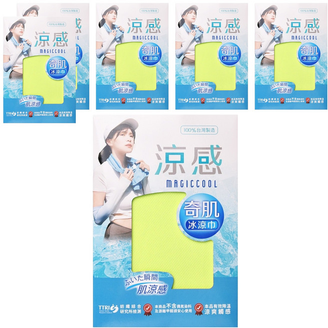 台灣 Life plus 夏季消暑急速冰感奇肌冰涼巾/涼感運動毛巾/涼感圍脖巾 台灣製 85 x 30cm, 檸檬黃, 6個