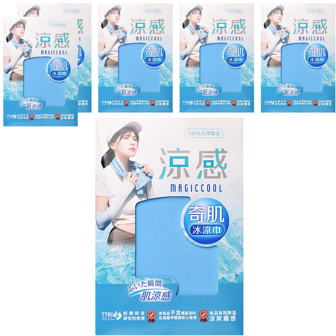 台灣 Life plus 夏季消暑急速冰感奇肌冰涼巾/涼感運動毛巾/涼感圍脖巾 台灣製 85 x 30cm, 冰川藍, 6個