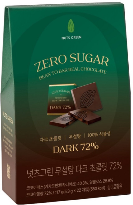 넛츠그린 무설탕 다크 초콜릿 72% 22개입, 1개, 117g