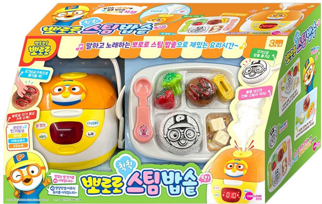 원앤원 LED 뽀로로 동요 주방놀이 칙칙 스팀 밥솥 + 식판 세트, 혼합색상, 1세트