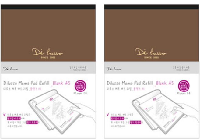 디루소 메모패드 리필 블랭크 A5, 혼합색상, 2개, 1개입