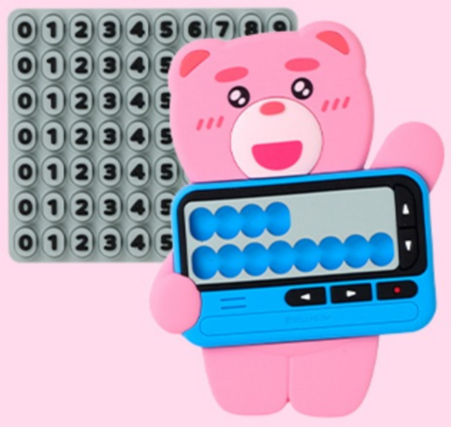 벨리곰 주차번호판, 삐삐, 1개