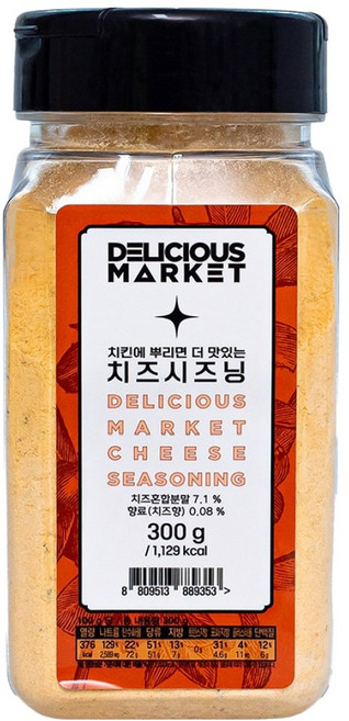 딜리셔스마켓 치킨에 뿌리면 더 맛있는 치즈시즈닝, 300g, 1개