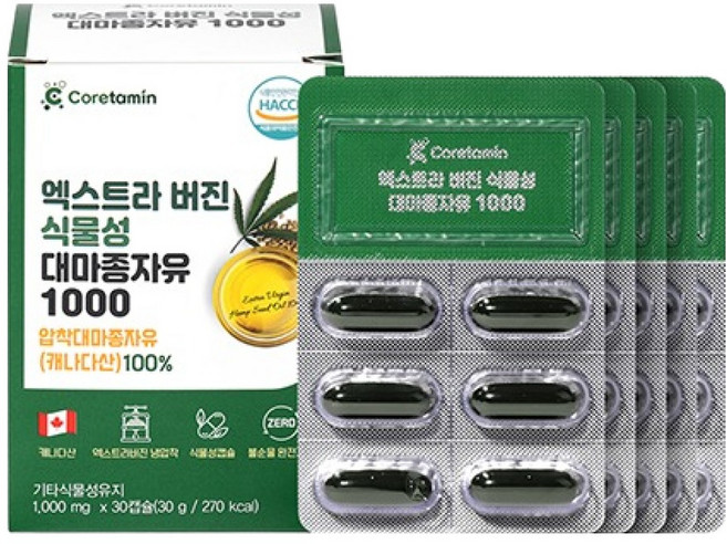 코어타민 엑스트라 버진 식물성 대마종자유 1000 30g, 1개, 30정