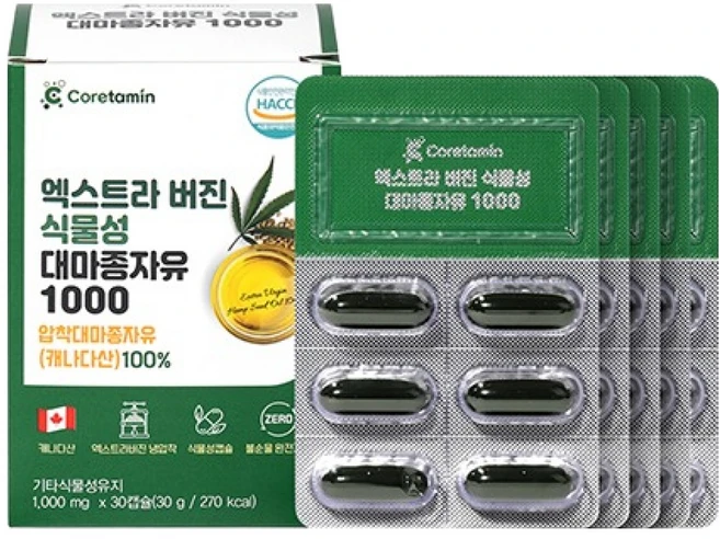 코어타민 엑스트라 버진 식물성 대마종자유 1000 30g, 1개, 30정 - 쿠팡
