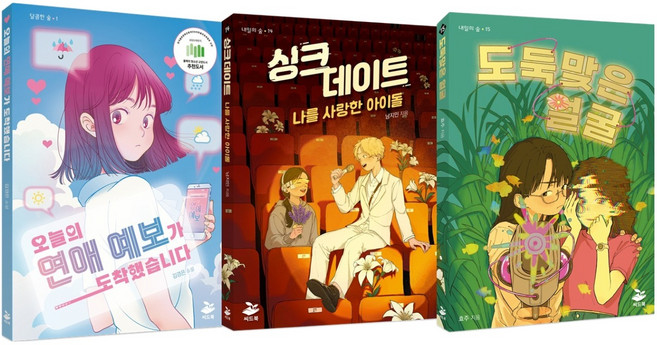 청소년 AI 시대 미디어 문해력 필독 세트