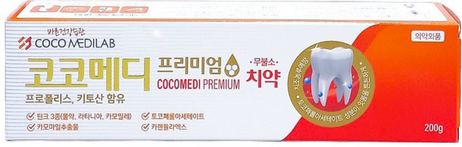 네오메디칼 코코메디 프리미엄 프로폴리스 키토산함유 무불소 치약, 200g, 1개입, 1개