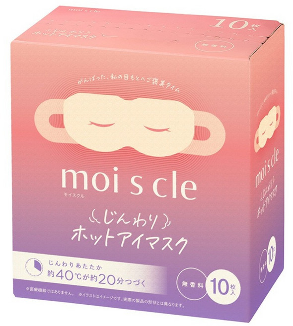 IRIS OHYAMA 愛麗思歐雅瑪 moiscle 蒸氣眼罩 MSM-M10 無香, 10片, 1組