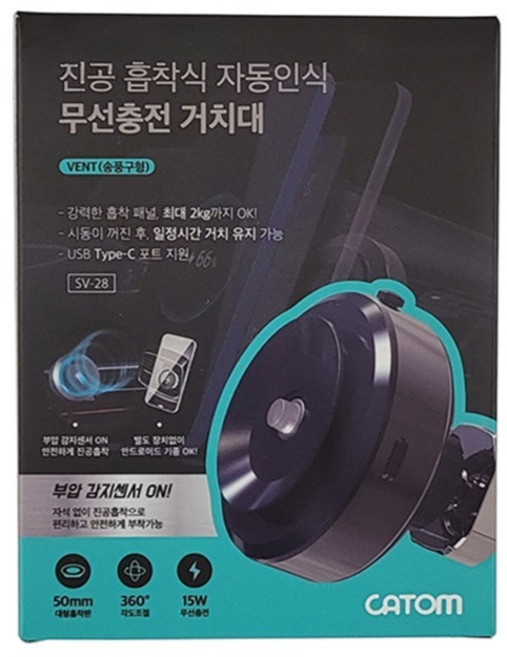 카톰 자동인식 진공흡착 무선충전 거치대, 블랙, SV-28