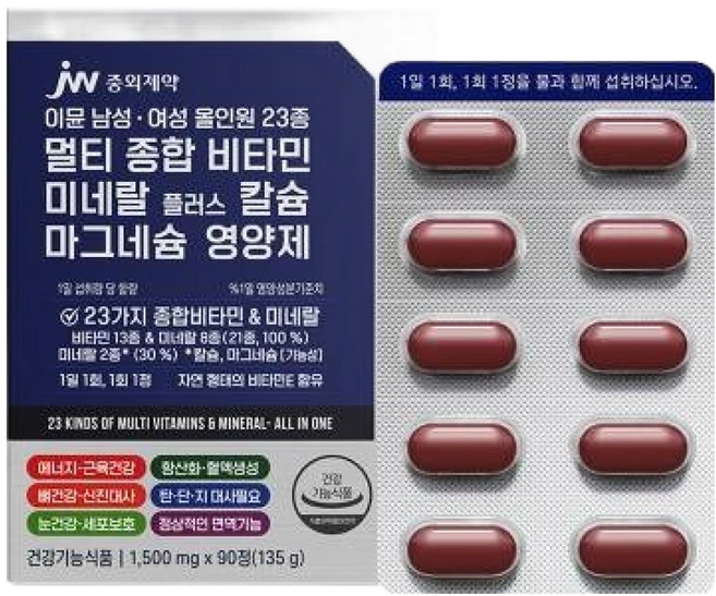 JW중외제약 이뮨 올인원 23종 멀티 종합 비타민 미네랄 플러스 칼슘 마그네슘 영양제, 90정, 1개 - 쿠팡