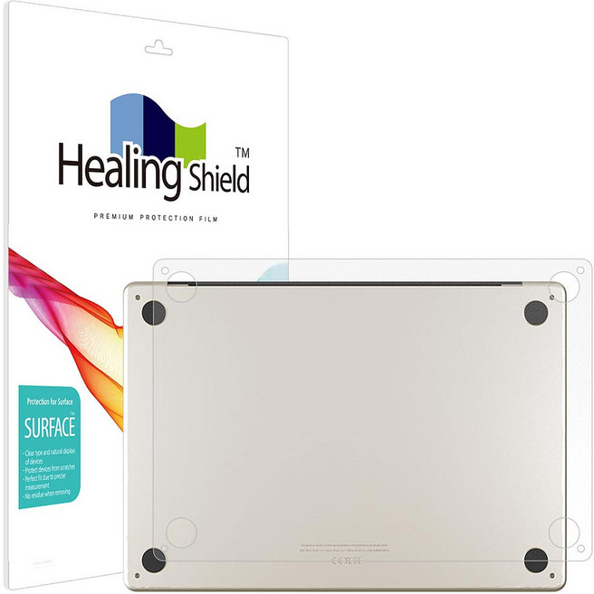 힐링쉴드 맥북에어15 M4 M5 무광 하판보호필름 2p 세트, 1세트