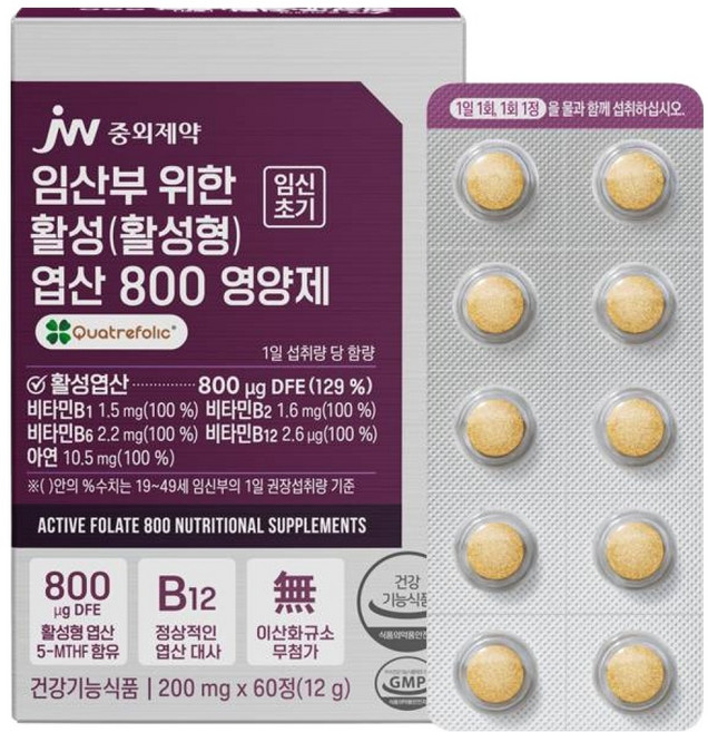 JW중외제약 활성 엽산 800 영양제, 60정, 1개