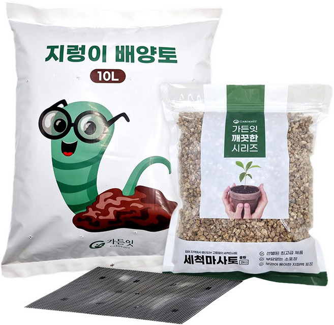 가든잇 분갈이 지렁이 배양토 10L + 세척마사토 2kg + 깔망 세트, 1개