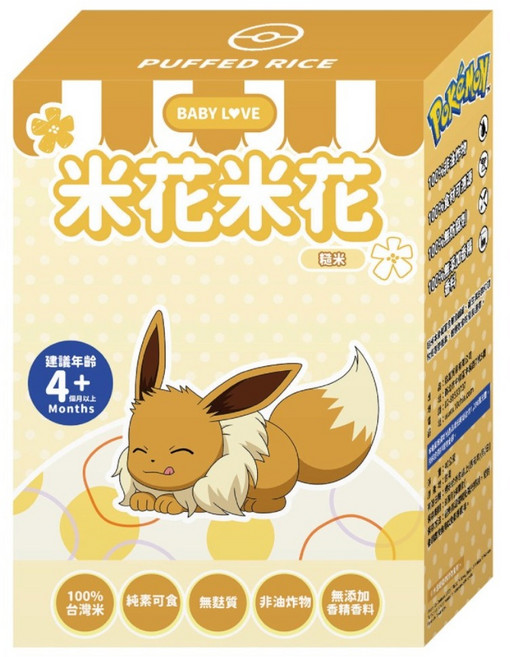 PoKeMoN 寶可夢 米花米花 糙米 SC-115, 40g, 1個