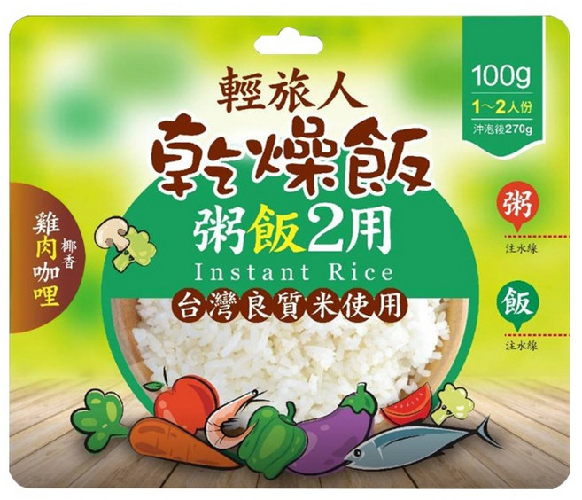 輕旅人 乾燥飯 椰香雞肉咖哩風味, 100g, 1個
