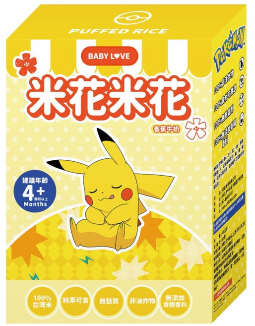 PoKeMoN 寶可夢 米花米花 香蕉牛奶 4個月以上適用 SC-113, 40g, 1個