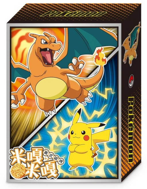 PoKeMoN 寶可夢 米嘎米嘎 美式炭烤 噴火龍&皮卡丘, 65g, 1個
