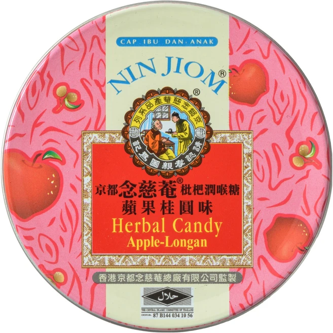 닌지옴 허브캔디 사과맛 용안맛, 60g, 1개 - 쿠팡