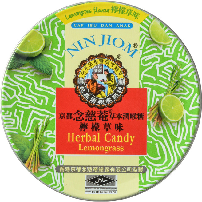 닌지옴 허브캔디 레몬그라스맛 라임맛, 60g, 1개