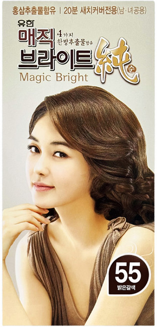 유한양행 매직 브라이트 순 새치 커버 염색제, 1개, 55.밝은 갈색