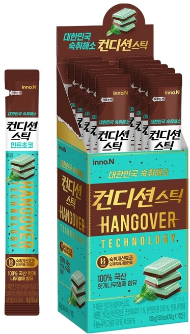 컨디션 스틱 숙취해소제 민트초코맛, 18g, 10개 - 쿠팡