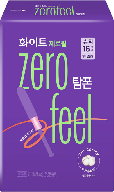 화이트 제로필 탐폰 삽입형 생리대, 슈퍼, 16개입, 1팩