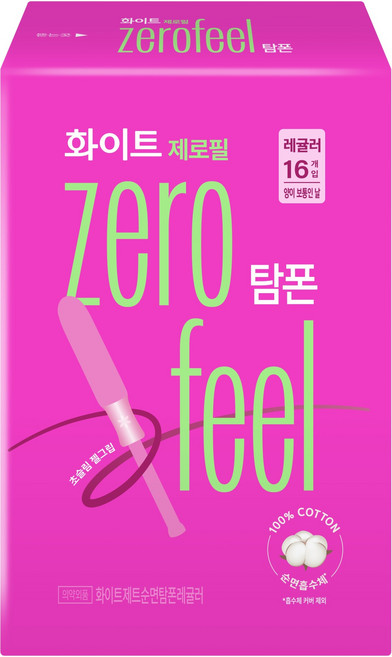 화이트 제로필 탐폰 삽입형 생리대, 레귤러, 16개입, 1팩