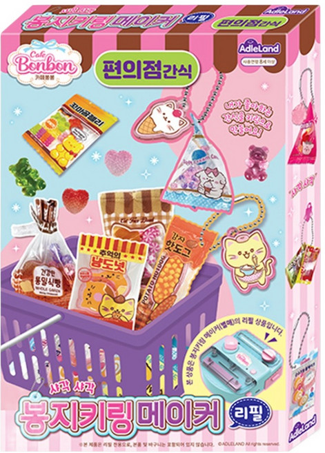 애들랜드 카페봉봉 봉지키링메이커 리필팩 편의점간식 만들기놀이, 혼합색상, 1개
