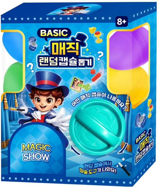 KIDZONE BASIC 魔法隨機扭蛋, 1個