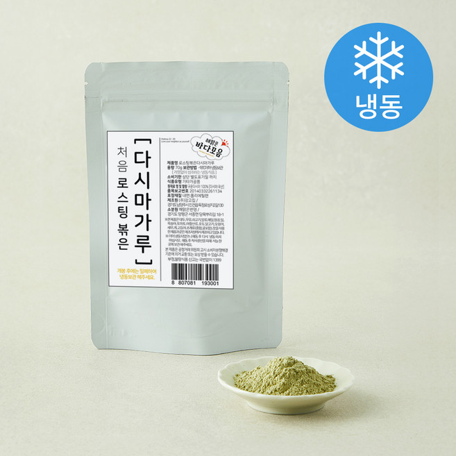 바다모음 처음 로스팅볶은구운 다시마가루 (냉동), 70g, 1개, 1개입