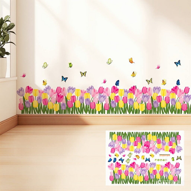 홍시마켓 홈 셀프 인테리어 포인트 스티커 2p, 튤립 밭