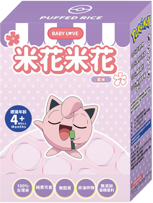 PoKeMoN 寶可夢 米花米花 紫米 SC-114, 40g, 1個