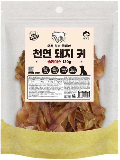 펫러닝 강아지 국내산 천연 수제간식 슬라이스, 1개, 120g, 돼지 귀